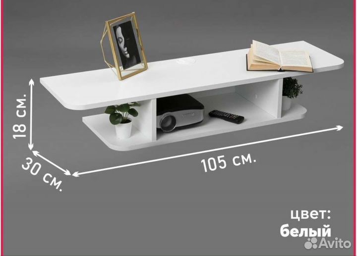 Новая тумба тв