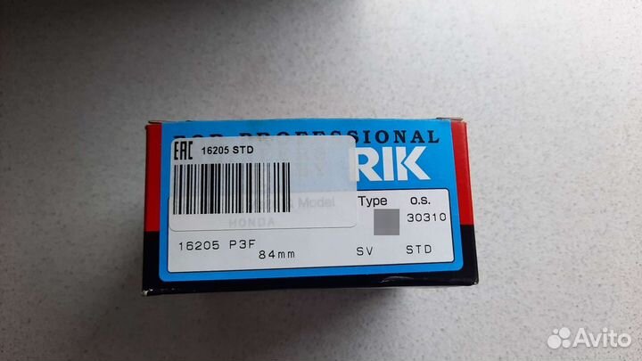 Комплект поршней с кольцамиХонда дв B20z2 стандарт