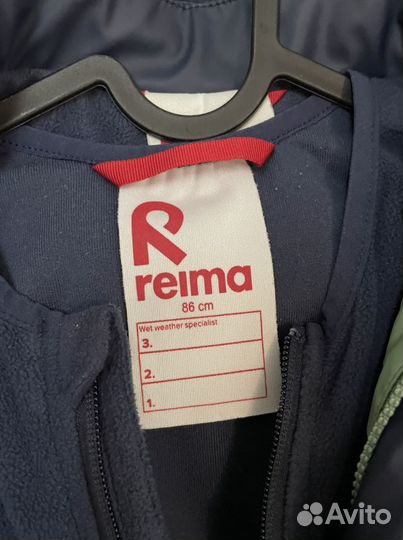 Reima костюм 86