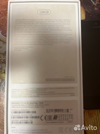 iPhone SE, 128 ГБ