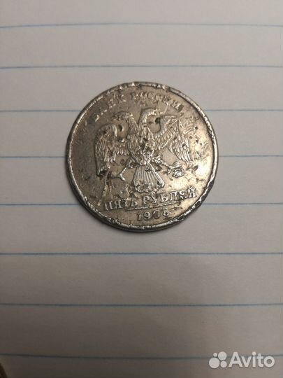 Монетный брак