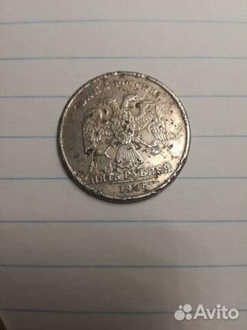 Монетный брак