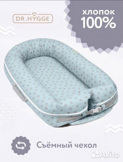 Кокон гнездышко