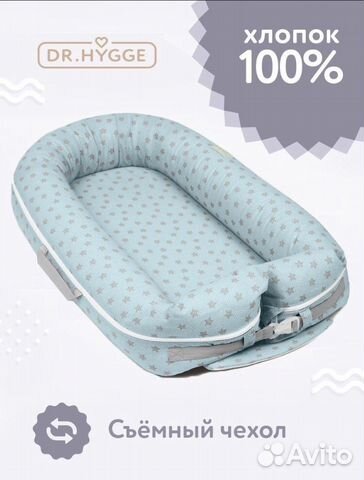 Кокон гнездышко