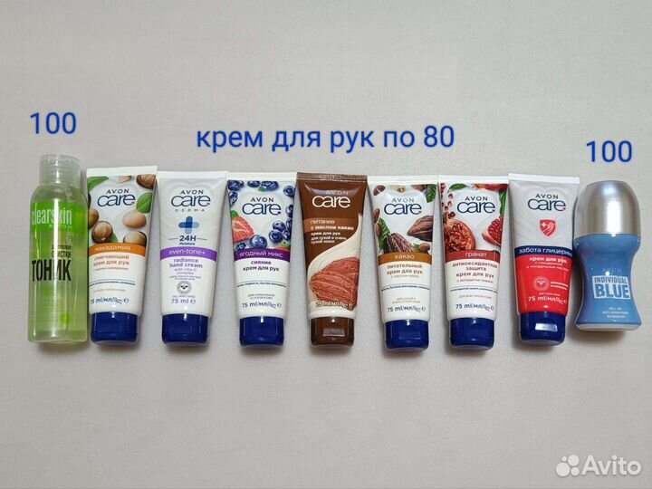 Продукция Avon