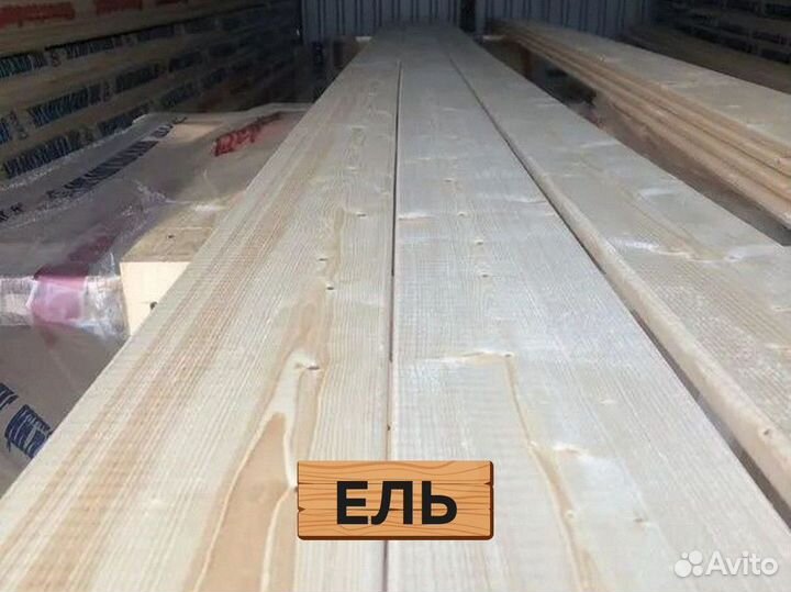 Планкен прямой