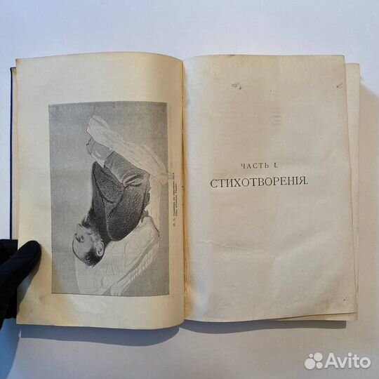 И.С. Никитин. Полное собрание сочинений. 1913 г