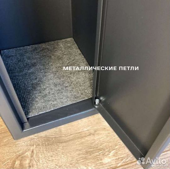 Сейф оружейный Чирок 1325