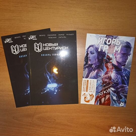 Комиксы, книги, манга