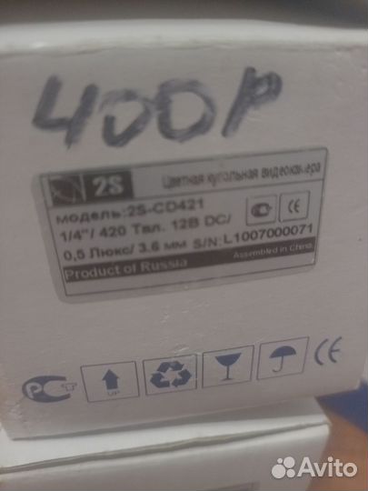 Камеры видеонаблюдения