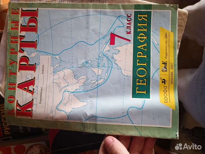 Учебники 7 класс