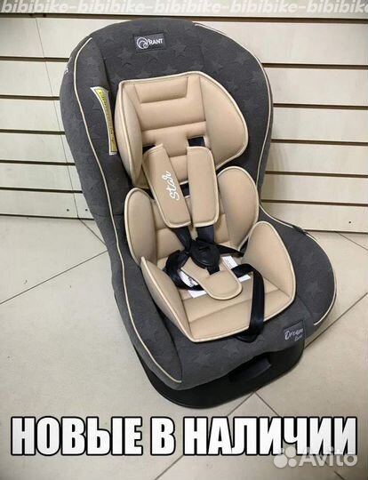 Детские автокресла