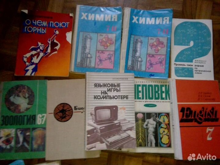 Учебная литература СССР,физика СССР,Алгебра,Англий