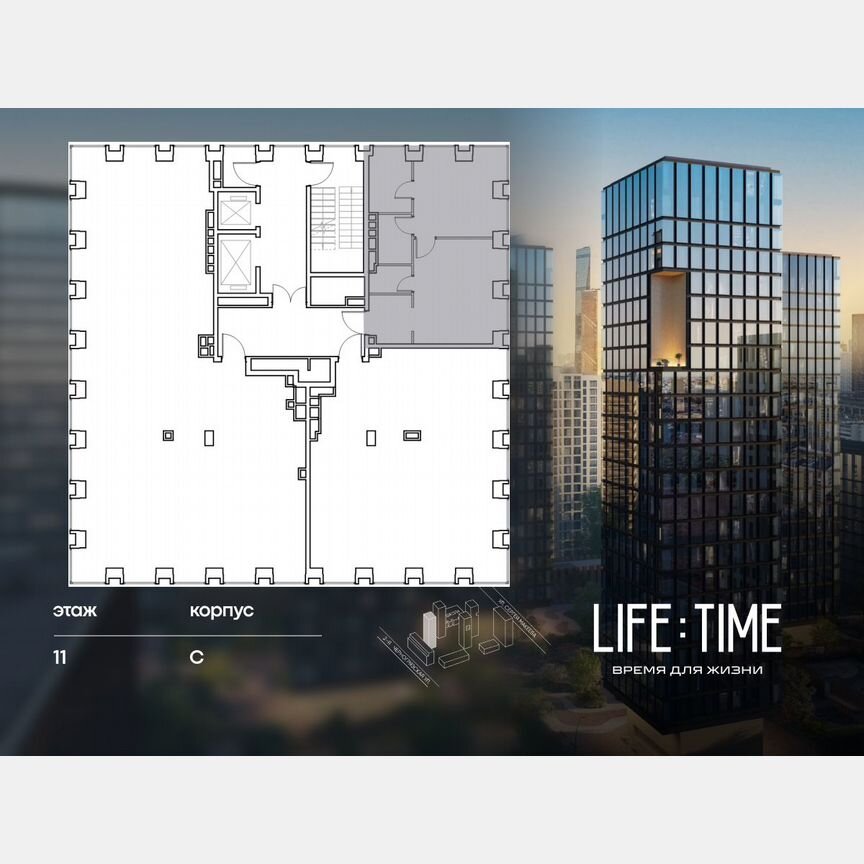 1-к. квартира, 55,2 м², 11/23 эт.