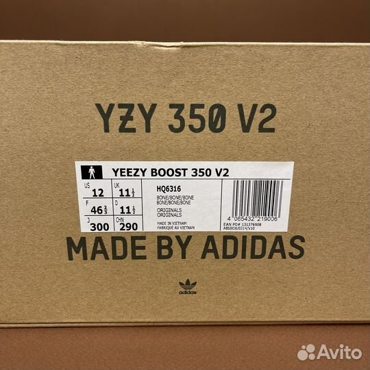 Adidas Yeezy Boost 350 V2 Bone (10.5/12/13us)