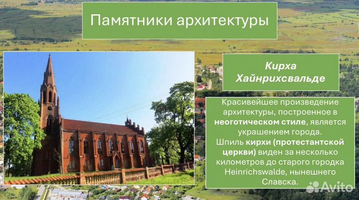 Создание презентаций в power point