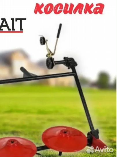 Косилка роторная Brait MR 800