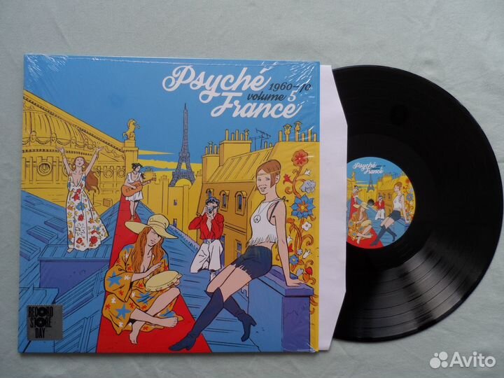 Psyche France Vol. 5 1960-70