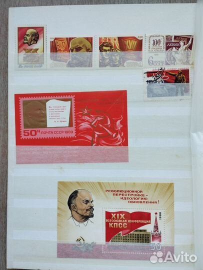 Альбом с марками В.И. Ленин