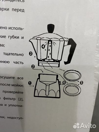 Кофейник металлический