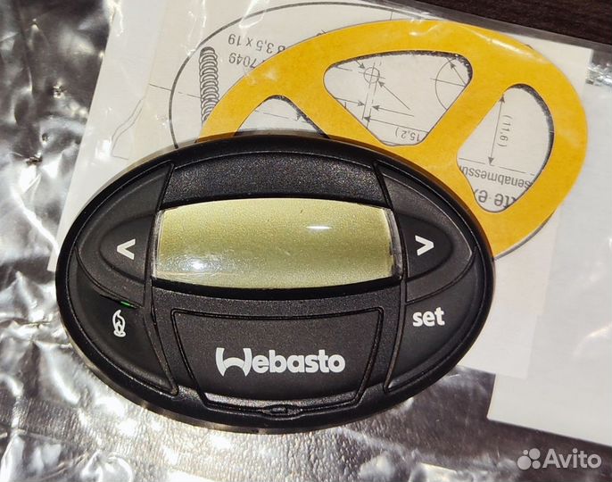 Пульт Webasto 1533