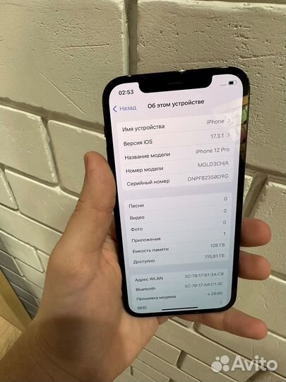 iPhone 12 Pro, 128 ГБ