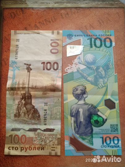 Деньги России