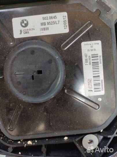 Вентилятор бмв F20