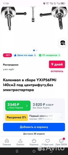 Двигатель питбайк yx140