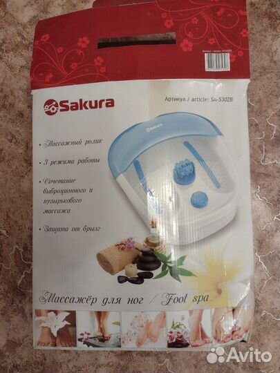 Ножная массажная ванночка