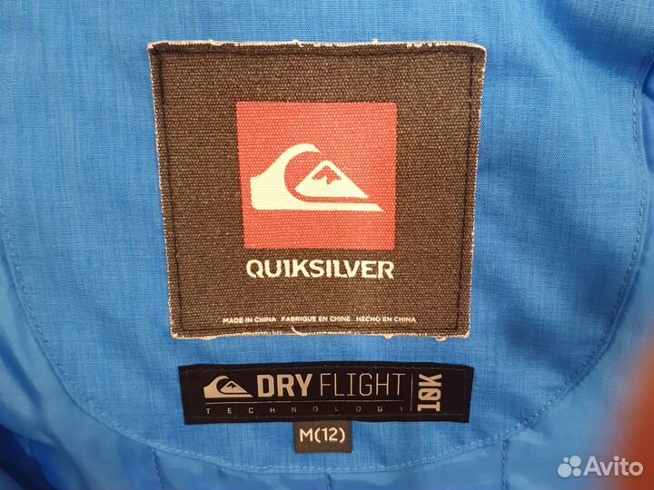 Горнолыжная куртка 