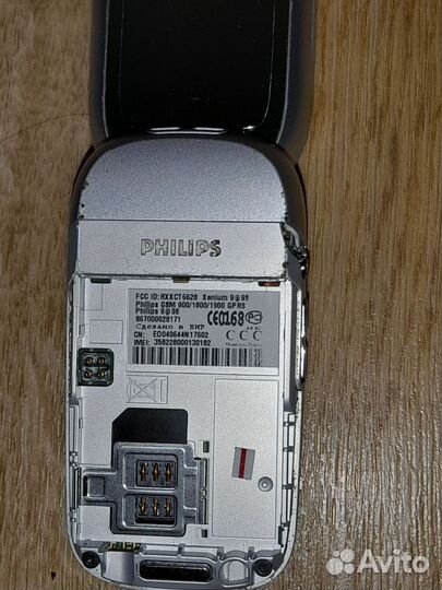 Philips Xenium 99s