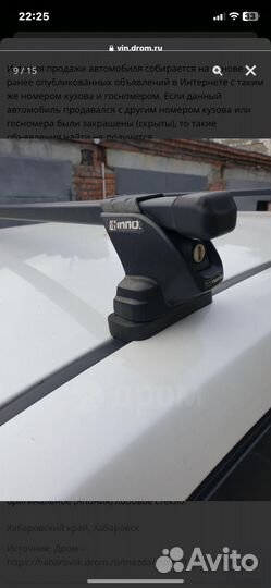 Рейлинги на крышу mazda mpv