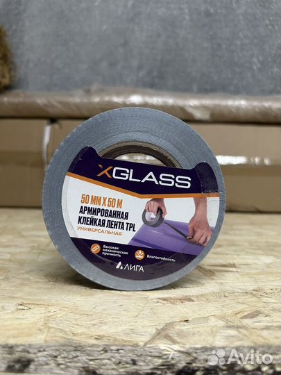 Лента монтажная X-Glass армированная 50 мм 50 м