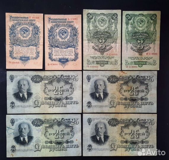 Боны 1947 / 1957 года выпуска