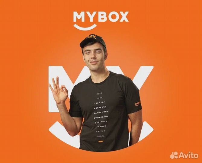 Повар сушист (всему научим)