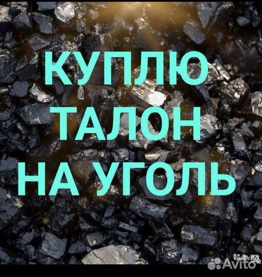 Порода мелкая под отсыпку