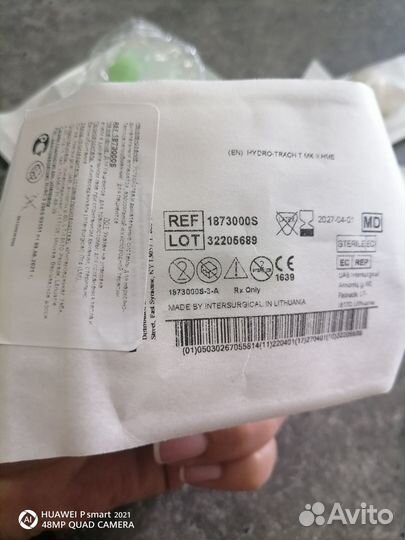 Тепловлагообменник (фильтр для трахеостомы)