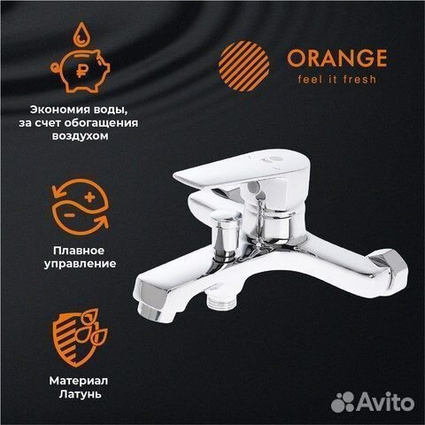 Комплект смесителей для ванны Orange Loop M26-311c