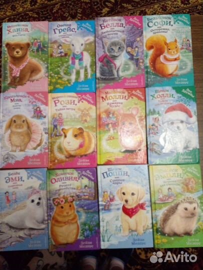 Детские книги б/у