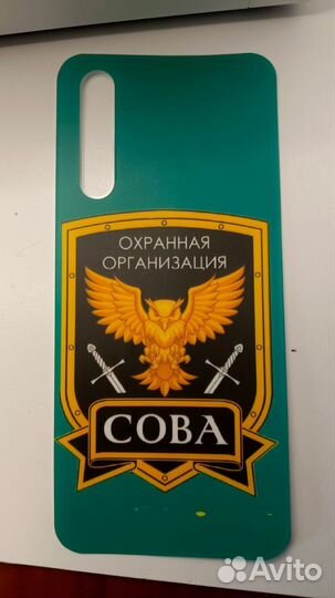 Наклейка с вашим фото на телефон