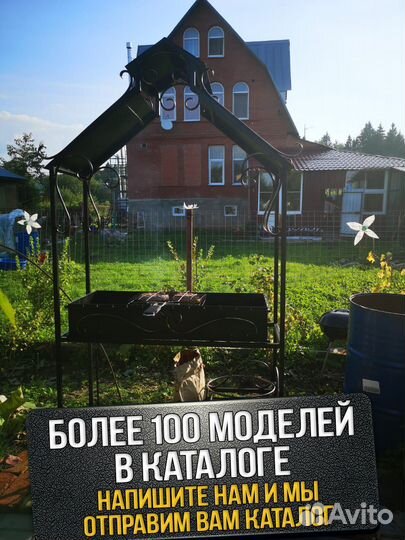 Мангал с печкой
