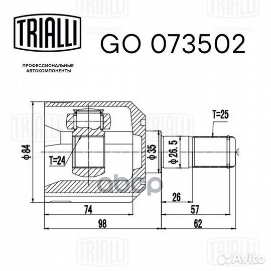 ШРУС внутр. для а/м Kia Cerato (04) перед лев
