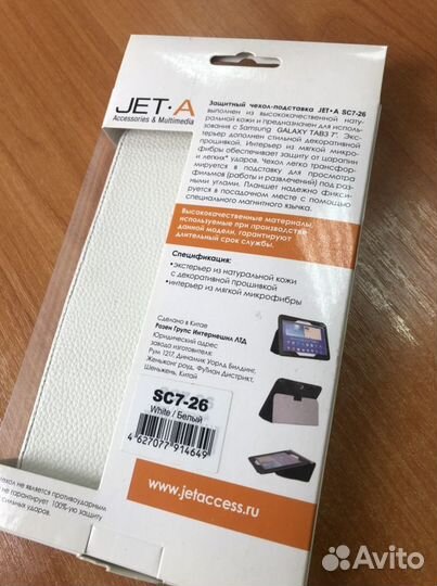 Чехол для планшета Samsung Galaxy Tab 3