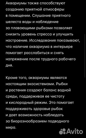 Написание текстов и статей на любую тему