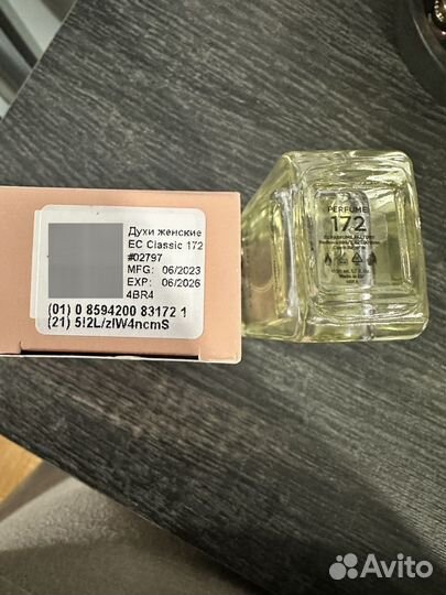 Парфюм Greenway 172 (Giorgio Armani My way)