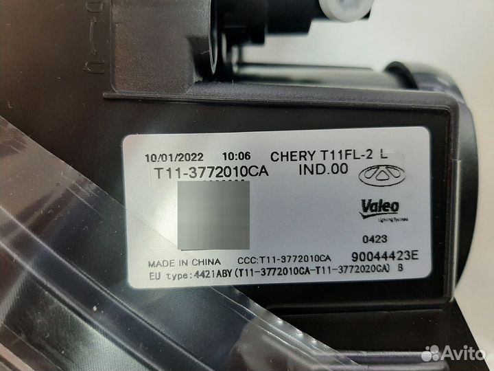 Фара передняя левая Chery Tiggo 3 (оригинал)