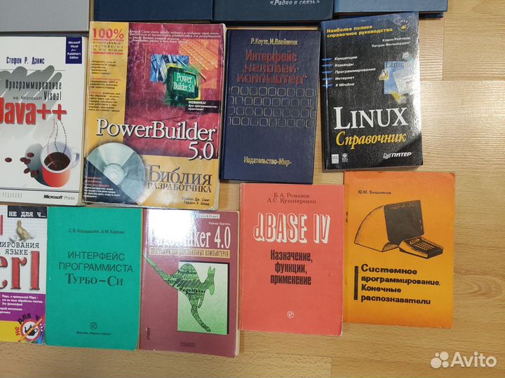 Книги по программированию