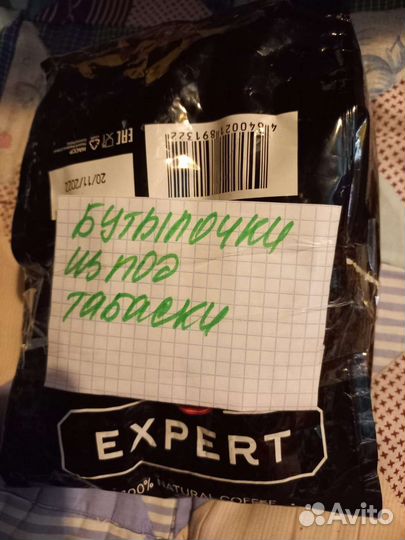 Бутылочки из-под соуса Табаско