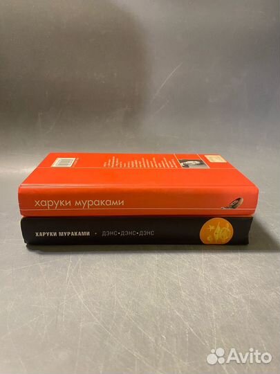 Харуки Мураками книги